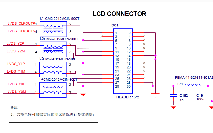 LVDS接口<b>EMC</b>设计<b>标准</b><b>电路</b>图免费下载