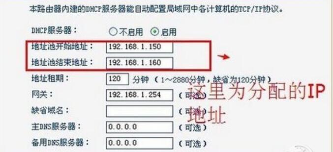 dhcp怎么设置_dhcp服务异常怎么修复