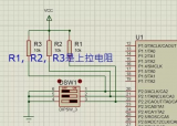 <b class='flag-5'>上</b><b class='flag-5'>拉</b><b class='flag-5'>電阻</b>為何能上<b class='flag-5'>拉</b>？<b class='flag-5'>下拉</b><b class='flag-5'>電阻</b>為何能<b class='flag-5'>下拉</b>？