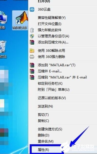 matlab7.0安裝后打不開_matlab7.0安裝后不能用