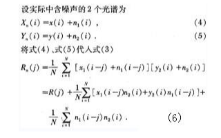 基于F-P可调谐滤波器和波长基准器的光纤Bragg光栅传感器研究