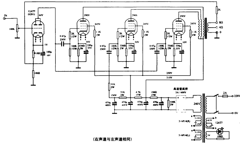 fu80单端胆机电路图图片