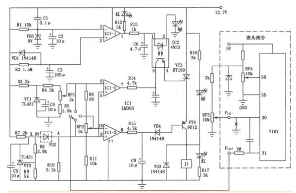 冰箱电子温控器电路原理图