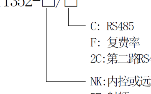 DDSY1352/DTSY1352導(dǎo)軌電能表