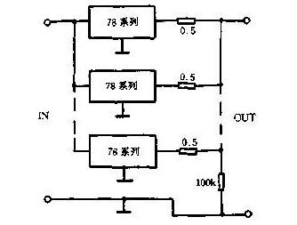 兩款三端穩(wěn)壓器擴(kuò)流電路圖解析