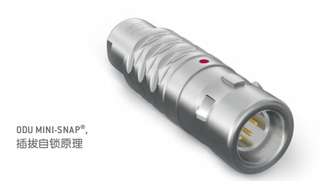 什么是连接器设备 pIYBAF66Y1yABHkkAADz-QmzyEo272.png