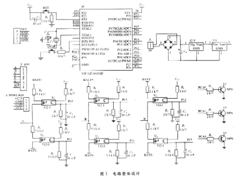 基于<b class='flag-5'>單片機</b>和PWM控制方法調(diào)速<b class='flag-5'>實現(xiàn)</b>無刷控制器檢測設(shè)計