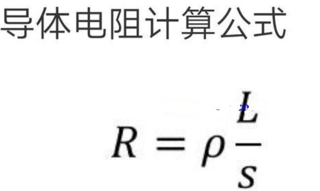 电在在传输过程中的损耗有哪些原因