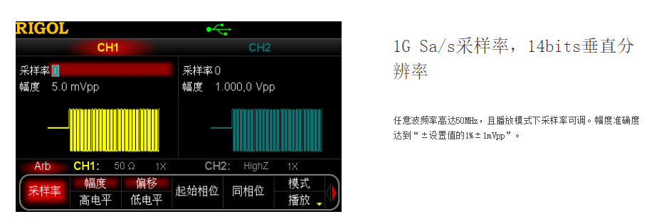 成都虹威DG5000函数/任意波形发生器集6大功能于一身