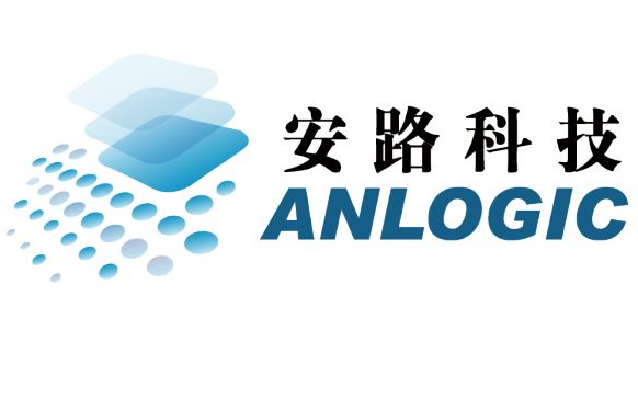 安路科技国产FPGA项目荣获2019上海市科技进...