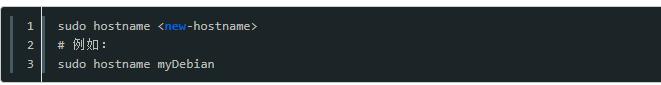 Linux如何修改主机名命令