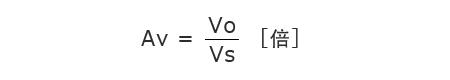 運(yùn)算放大器的放大率與電壓增益的知識(shí)講解