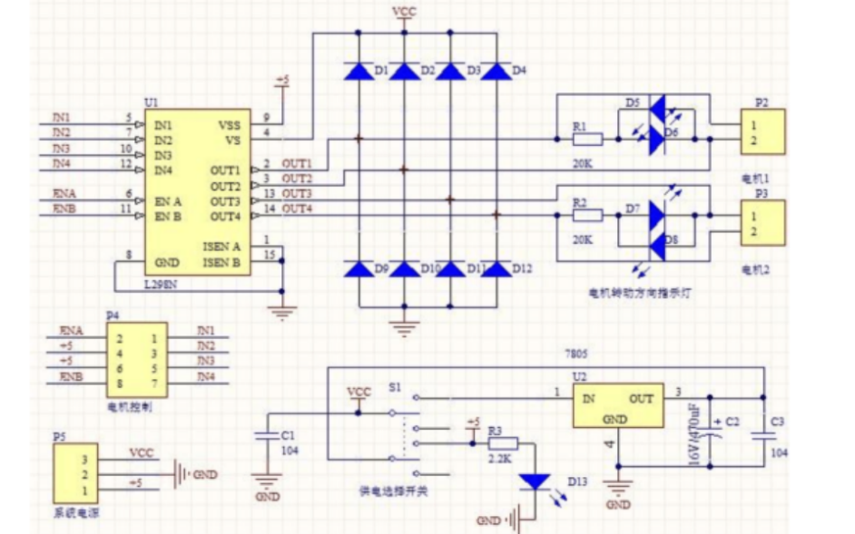 <b class='flag-5'>L298N</b>的<b class='flag-5'>電機</b>驅(qū)動<b class='flag-5'>模塊</b>的<b class='flag-5'>方法</b>程序免費下載