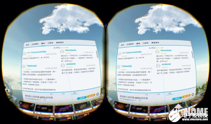 vive全新vive cosmos vr眼镜究竟如何