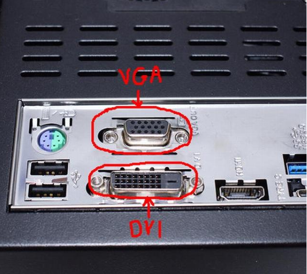 详谈电脑主机上的VGA接口和DVI接口的区别