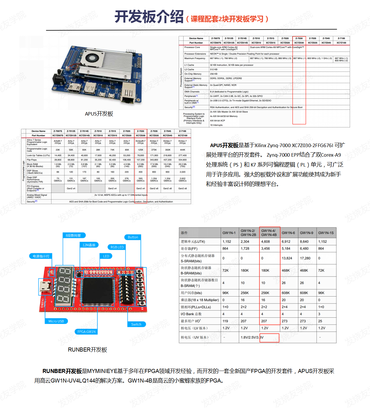 微信图片_20200803095956.png