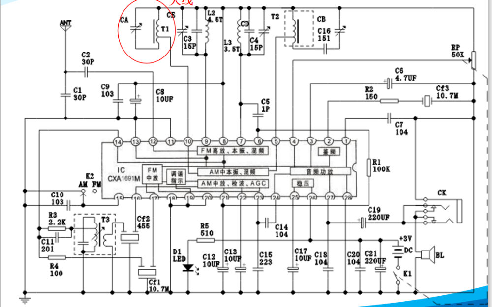 <b class='flag-5'>收音機(jī)</b>的設(shè)計與調(diào)試的實(shí)踐資料說明