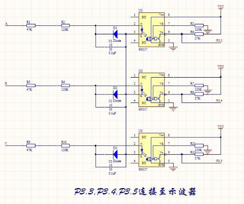 三相电计算功率方法总结