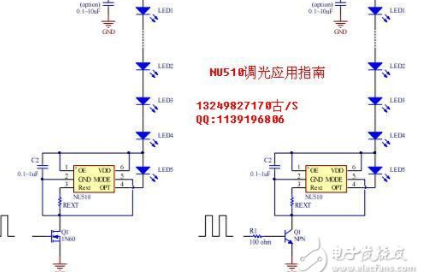 關(guān)于LED燈箱專用燈條恒流IC-NU510的應(yīng)用分析