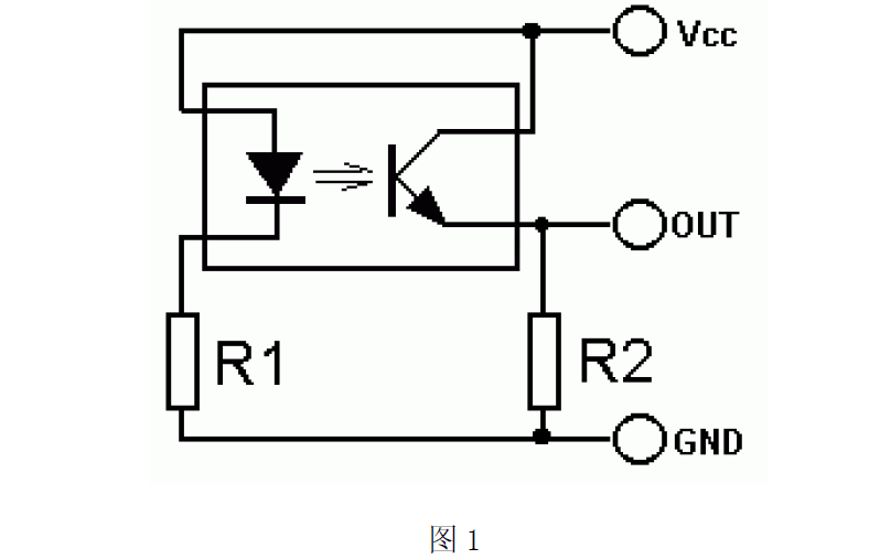 光电传感器的典型应用电路详细说明
