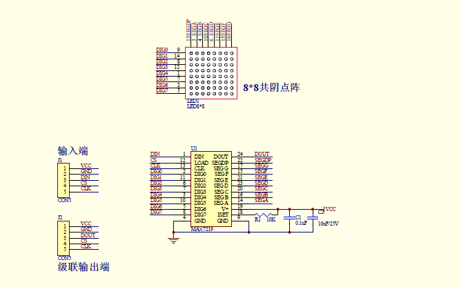 <b class='flag-5'>MAX7219</b><b class='flag-5'>點陣</b>電路原理圖的詳細(xì)資料介紹