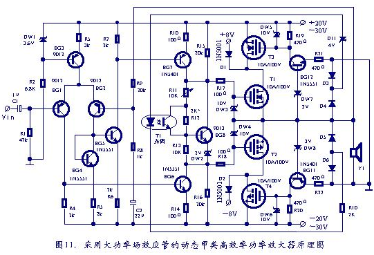 stk4151功放电路图图片