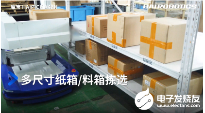 智能物流仓储安装 o4YBAF8jb0eABpGOAAJ0fmaumfo571.png