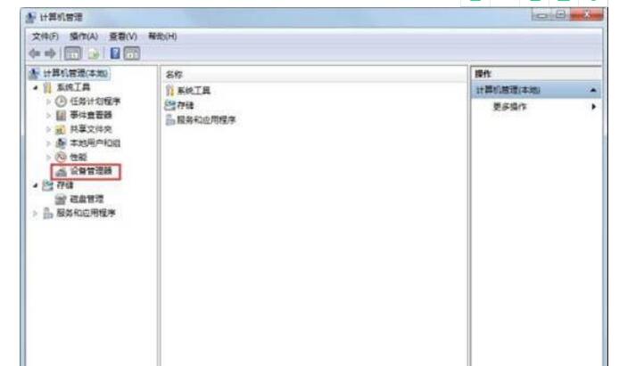 <b class='flag-5'>电脑</b><b class='flag-5'>usb</b><b class='flag-5'>接口</b>供电不足的解决办法