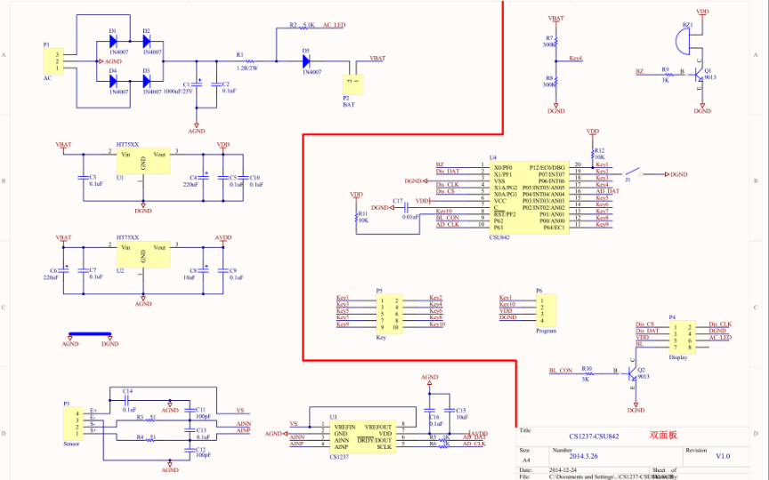 AD芯片CS1237的<b>硬件</b>电路和原理图与参考C驱动<b>代码</b>资料免费下载