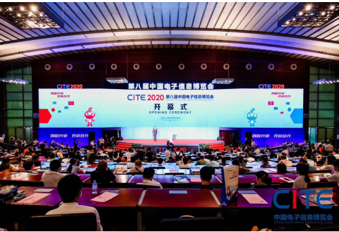 第八届中国电子信息博览会在深圳盛大开幕，为行业发...