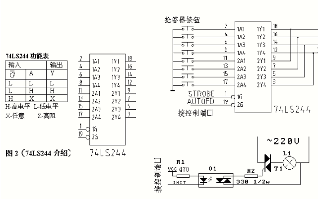 如何使用打印機接口設計語音型搶答器