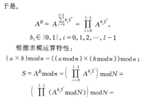 CSTU安全芯片的体系结构及如何实现设计