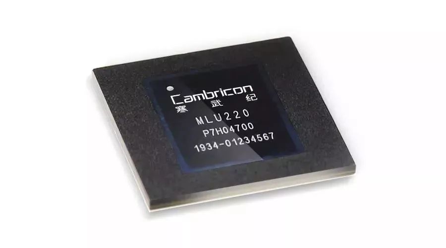 寒武纪芯片性能 pIYBAF88iGmAJkpZAABdxKK5OYU996.jpg