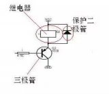 单片机控制继电器驱动电路图原理分析