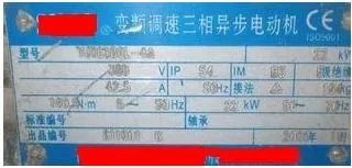 加速时间减速时间 o4YBAF9GJqeACrYdAAAxakZxzC8303.jpg