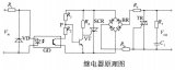 繼電器的工作原理和特性說明