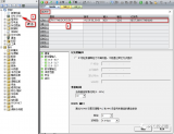 S7-200 SMART 作 PROFINET控制器帶“標(biāo)準(zhǔn)”IO設(shè)備