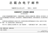 华为天才少年年薪201万:不是天才,但比谁都努力