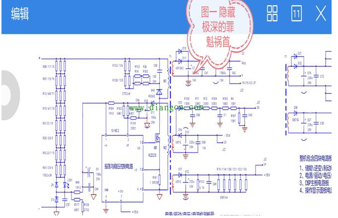 误判、误处置的变频器故障维修纪实