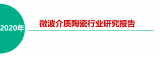 不容錯過：5G信號行業研究成果