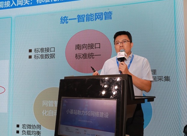 中国移动要求CT技术与IT 技术结合并提出5G+...