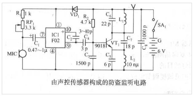 聲控傳感器構成的防盜監聽電路