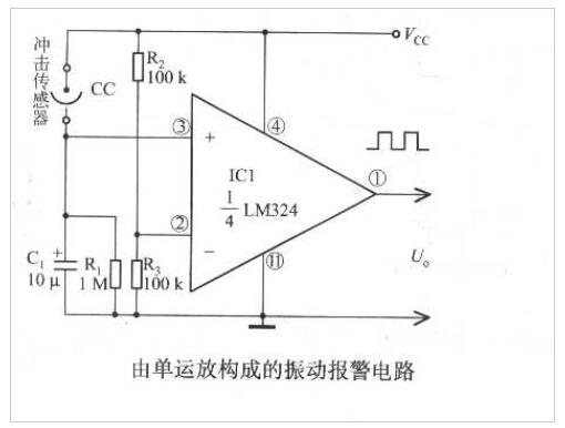 单运放<b class='flag-5'>构成</b>的<b class='flag-5'>振动</b><b class='flag-5'>报警</b><b class='flag-5'>电路</b>