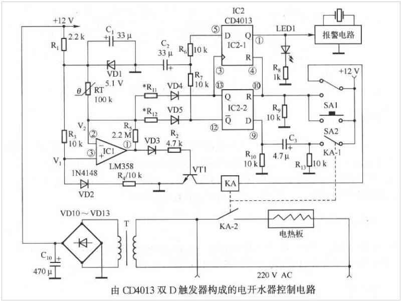 CD4013双D触发器构成的电开水器控制电路