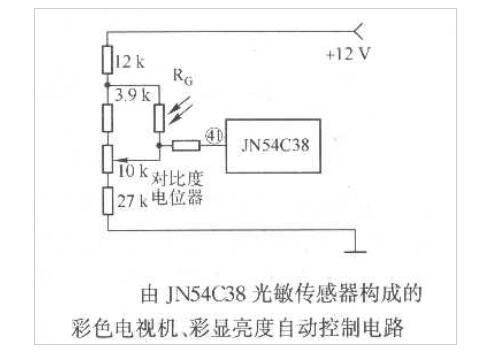 JN54C38光敏传感器构成的彩色电视机/彩显亮度自动控制电路