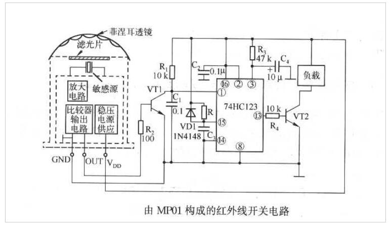 紅外線傳感器MP01構(gòu)成的紅外線開關(guān)電路