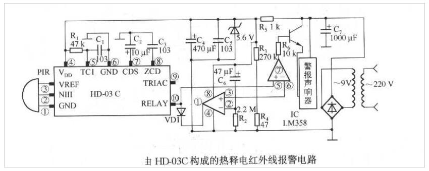 HD-03C热释电红外线传感器构成的热释电红外线报警电路