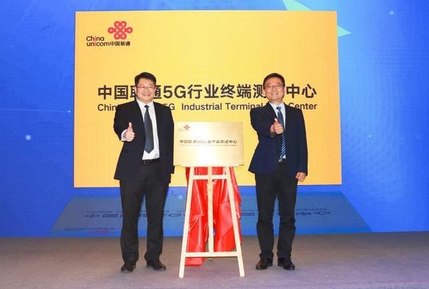 中国联通将开发需要基于适应5G新应用特性的软硬件...