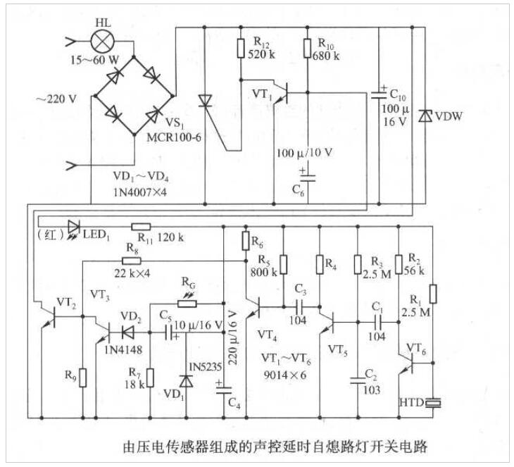 壓電傳感器組成的聲控延時自熄路燈開關電路