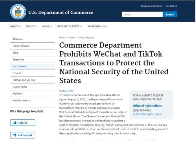 突发！美商务部宣布将禁止与微信和TikTok相关交易